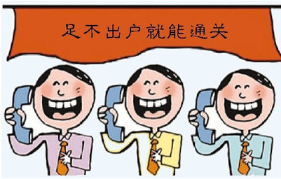 深圳报关