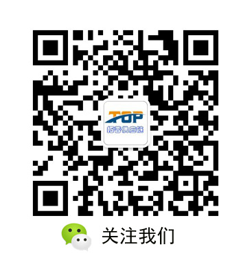 出口报关微信