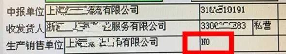 深圳报关公司