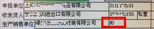 深圳报关行