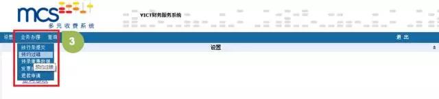 选择“预约过磅”，进入预约界面