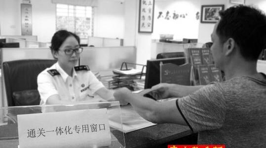 进口报关